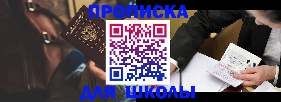 временная регистрация поиск в Иваново